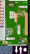 Mahjong VirtualTENHO-G! screenshot 5