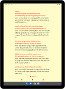 Sunderkand, Hanuman Chalisa - Paath and audio screenshot 9