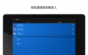 KeeperChat 加密信使 screenshot 19