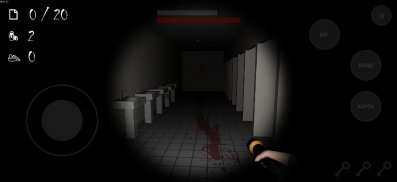 ANONYMOUS HORROR screenshot 6