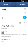 Language Translator screenshot 1