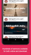 Tamil Christian Devotion 2022 screenshot 5