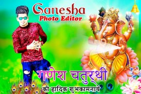 Ganesh Chaturthi Photo Editor screenshot 0