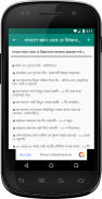 BCS Exam Preparation 2020 - Mo screenshot 1