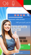 Apprendre l'arabe - Mondly screenshot 8