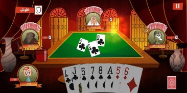 Trix Toon - تركس توون ♠️♥️♣️♦️ screenshot 6