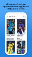 Tamil News App - Tamil Samayam screenshot 5