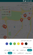 پونز | Poonez screenshot 6