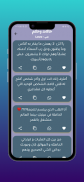 حالات وحكم screenshot 1