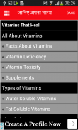 Know Vitamins for Disease Cure screenshot 1