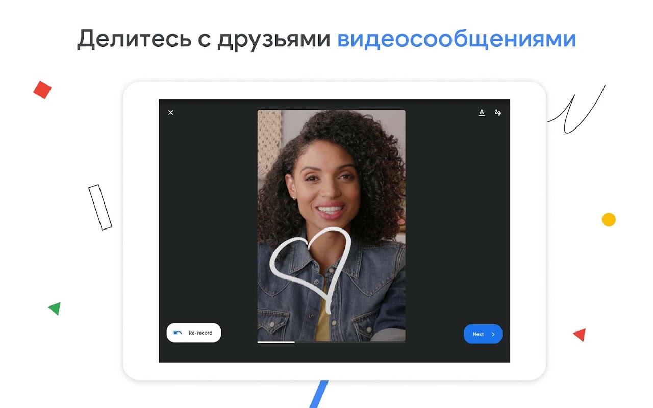 Google Duo - Загрузить APK для Android | Aptoide