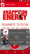 Radio ENERGY (NRJ) Bulgaria screenshot 2