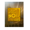 AlMuathen