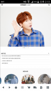 스타쉽 공식몰 - STARSHIP E-SHOP screenshot 1