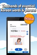 Learn Korean with Teacher screenshot 2