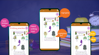 Class 1 Urdu For Kids screenshot 1