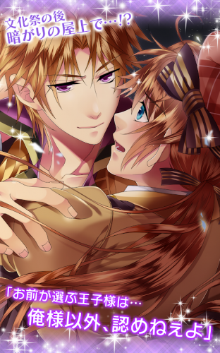Bl ボーイズラブ アプリ 無料 男の娘 1 6 8 Download Android Apk Aptoide