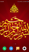 Islamic Wallpaper HD screenshot 13