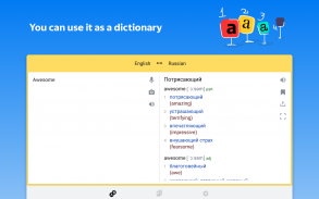Yandex.Translate – penerjemah & kamus offline screenshot 11