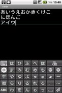 Easy Japanese Keyboard GoJuuOn screenshot 3