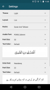 Anwar-ul-Bayan - Quran Translation and Tafseer screenshot 6