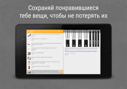 Wish Explorer - Cписок Желаний screenshot 13