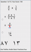 Arabic Basic Fractions vAd screenshot 0