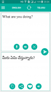 Telugu English Translator screenshot 0