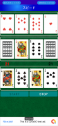 Speed(Card Games) screenshot 0