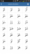 iReadQuran screenshot 4