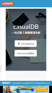 職庫CDB casualDB 全港最多散工 炒散 Parttime一站式APP screenshot 1