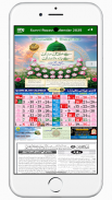 Sunni Razvi Urdu Calendar 2025 screenshot 2