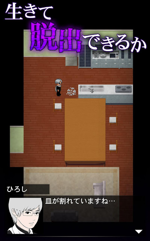 Ao Oni 3 ( 青鬼3 ) DarkCheats APK for Android Download