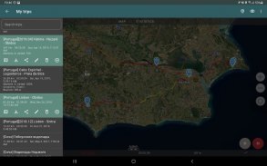 Геотрекер - GPS трекер screenshot 22