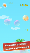 Fun Bubble Jump screenshot 2