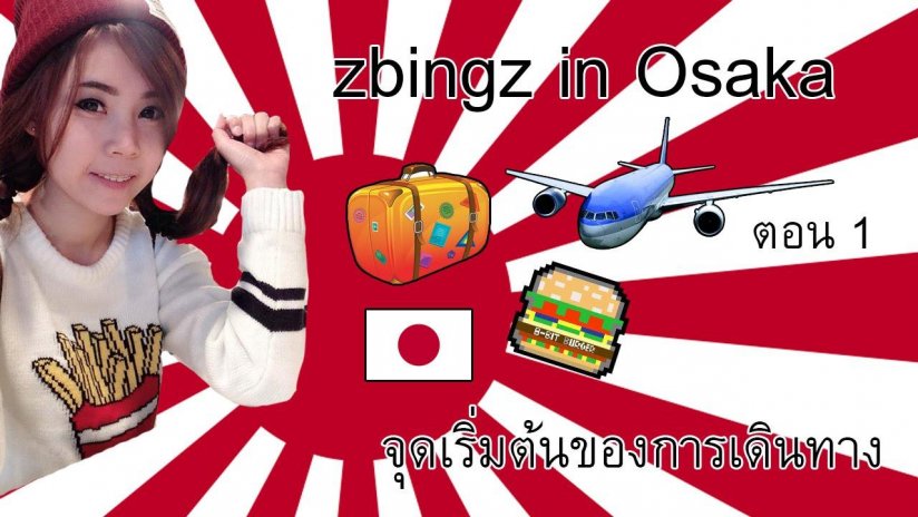 Zbing Z 10 ดาวนโหลด Apkสำหรบแอนดรอยด Aptoide - zbing z #U0e44#U0e17#U0e22 roblox