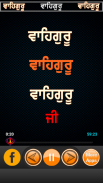 Satnaam Waheguru Simran screenshot 2