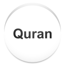 Quran With English Translation