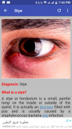 Ophthalmology & Optometry Guide screenshot 7