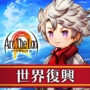 光と音のRPG アークザラッド R Icon