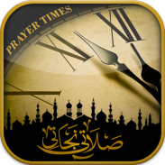 Prayer times - Muslim Adhan pro for Salat first screenshot 0