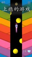 Super Ball Jump - Free Jumping Game screenshot 5