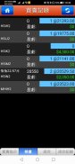 FuturesPro 電訊期指 screenshot 7
