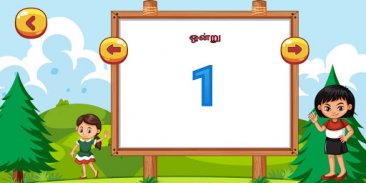 Tamil kids: learn, game, story screenshot 18