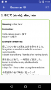 Japanese Grammar JLPT N4 screenshot 1