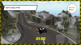سباق سرعة السيارة screenshot 2