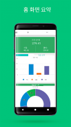 Finance Mind: Money Manager – Track Expense Income screenshot 0