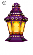 فوانيس وأغاني رمضان Ramadan Lanterns screenshot 4