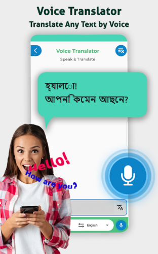 Bengali Voice Typing Keyboard - APK Download for Android | Aptoide