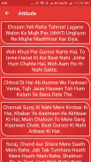 Punjabi Shayari screenshot 3